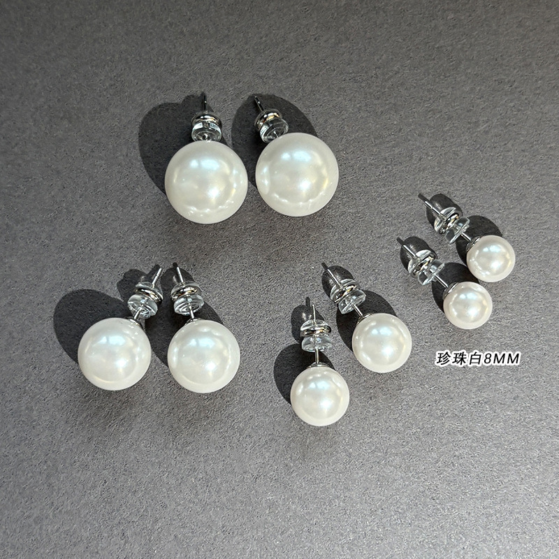 RF001 오스트레일리안 화이트 8mm [실버]