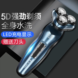 Electric Shaver Smart Bearer Multifunctional Body Washing Bearer Household Travel Portable Razor