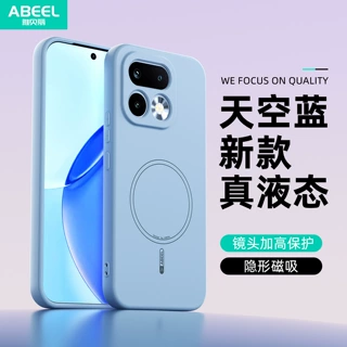 适用于realme16ProPlus磁吸肤感液态硅胶壳16Pro纯色防摔保护套