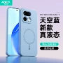 防摔液态realme16proplus16pro硅胶壳