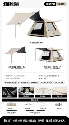 Full Set Fully Automatic, Avtomobil dam çadırları - vinyl-model-canopy-tent-large-size-standard