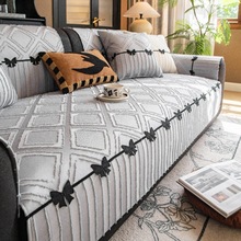 四季通用高级感沙发垫纯色简约沙发巾固定防滑防猫抓直排沙发坐垫