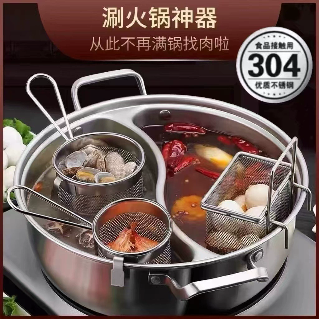 Шумотолка для хотпота Special Kitchen House Hanging Powder Powder Нoodles Directly Frying Fresh Filter Filter Stainless Steel Leak Basketball