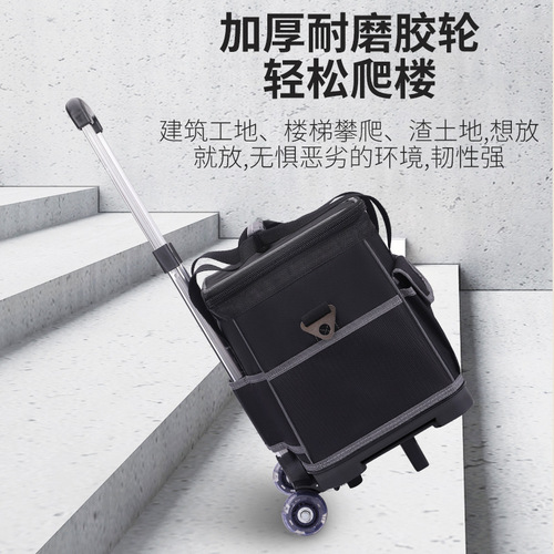 Outdoor multifunctional Oxford cloth tool bag large wheeled trolley bag housekeeping electrician tool box hardware tool bag