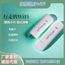 �S��wifi�o���Ƅ�wifi��yʽ���c�W�j��忨�ϾW�����W