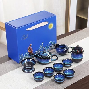 Convenient Souvenir Travel Tea Set Tianmu Glaze Built Kiln Turned into Kung Fu Teacup Teapot Tea Can Complete Set National Trend