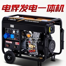 ���Ͱl늙C�M12늺�����һ�w5.5KW6����220v8ǧ��10����380�o��15