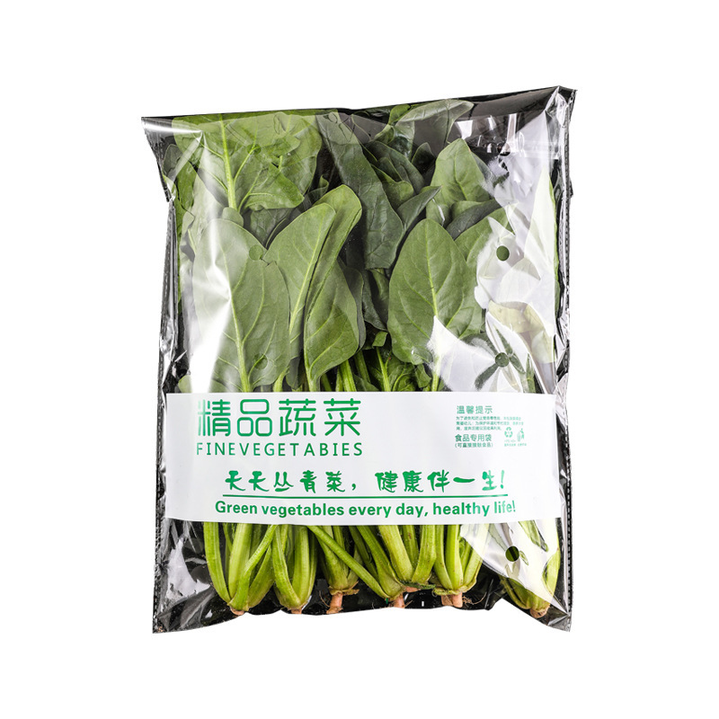 超市专用新鲜蔬菜包装袋塑料透明防雾透气商用一次性水果保鲜袋子|undefined