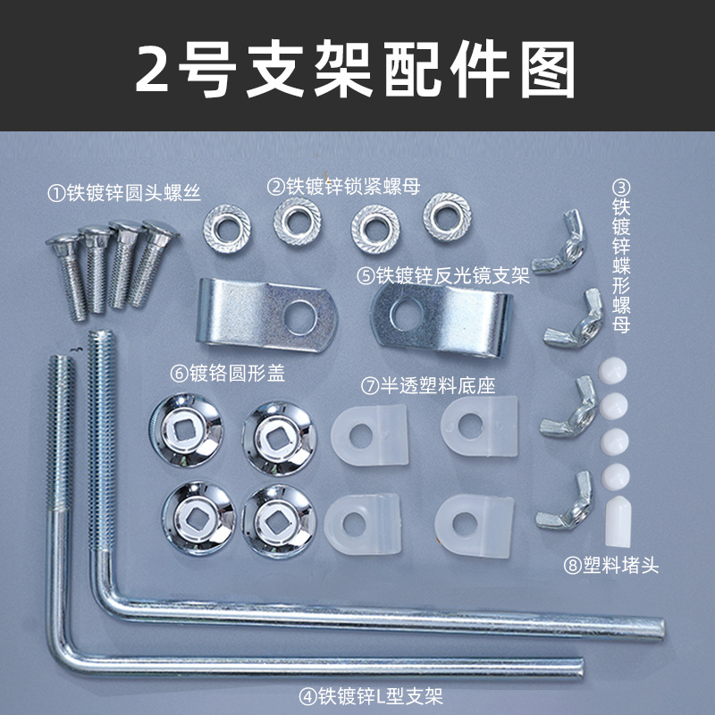 Motorcycle Electric Vehicle Windshield High-Definition Thickened Plexiglass Windshield Bracket Accessories Loose Shot Link