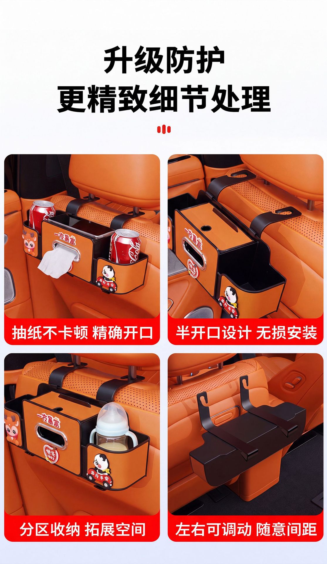 Car seat back storage box, multifunctional tissue box with cup holder, cute cartoon car rear storage box