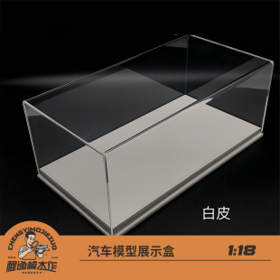 1:18 ��܇ģ�́�����չʾ�� ���m�� һ�wƤ�� ģ���ղ�