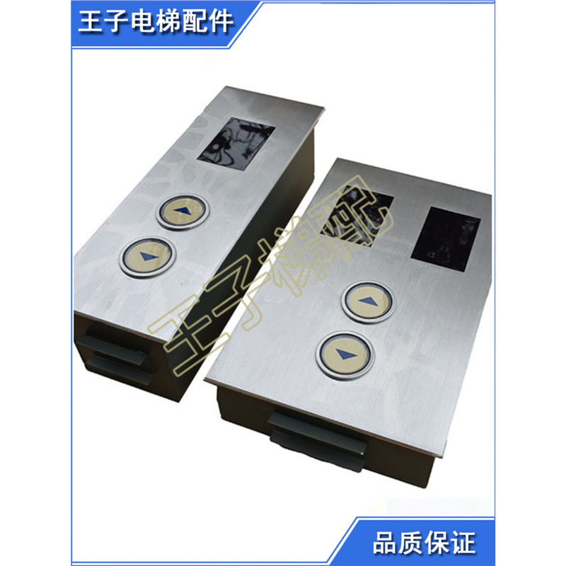 迅达电梯5400外呼板ID.NR59423D.594231/594230 、.NR594232/5显