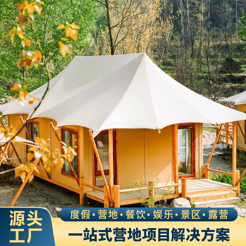 高端酒店帐篷二室一厅帐篷住宿营地餐饮旅游景区配套户外民宿帐篷