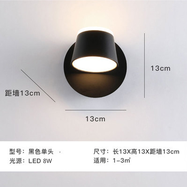 801-single head black