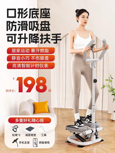 Stair Climbing Machine, Stepper, Home Treadmill, Silent Weight Loss Artifact, In-Situ Climbing Foot, Small Sports and Fitness Equipment