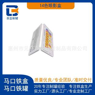 �S��ֱ�N14ɫ�R���F��Ӱ�� ������Q�b�h���ʊy�P �����y�R���y��