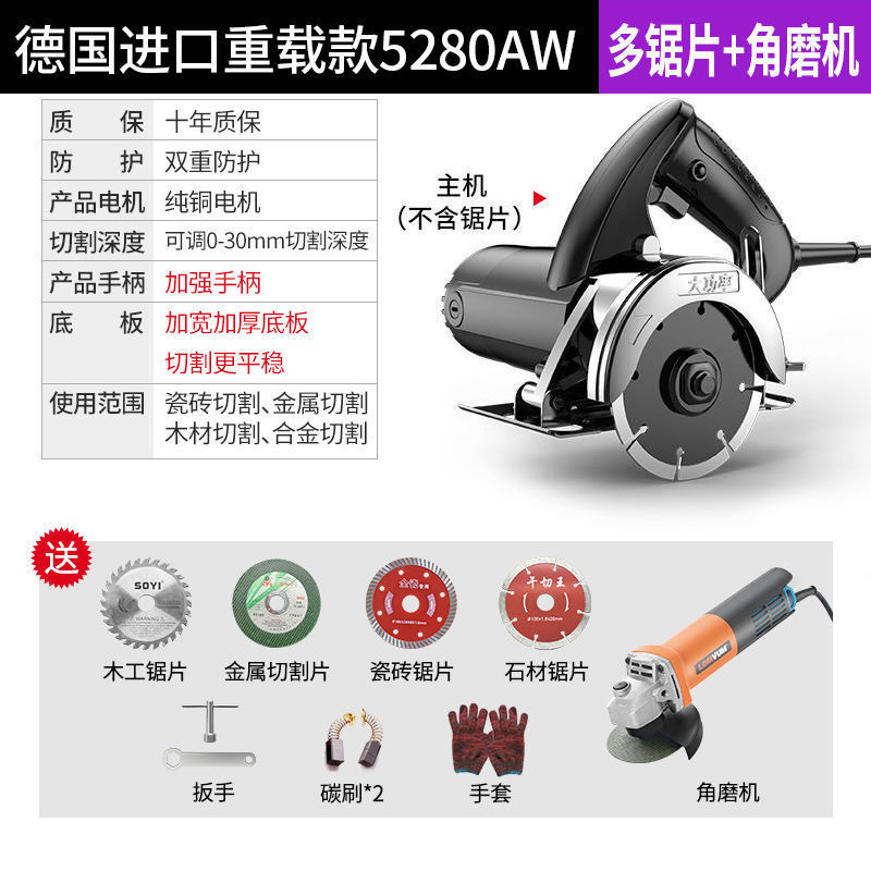 ドイツ切断機家庭用小型木工ハイパワー携帯型タイル木材金属溝入れ雲石機|undefined