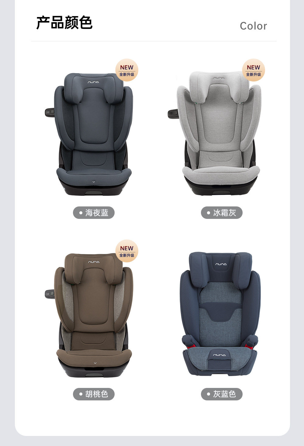 [Brand Source] Nuna Child Safety Seat Adac for Older Children 3-12 Years Old Aace Lx Mecha Guardian