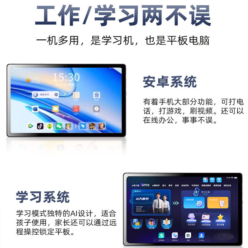 New High-End 12.2inch Tablet 2.4K Hd Screen 120Ghz High Brush Resolution Android 15 Tablet