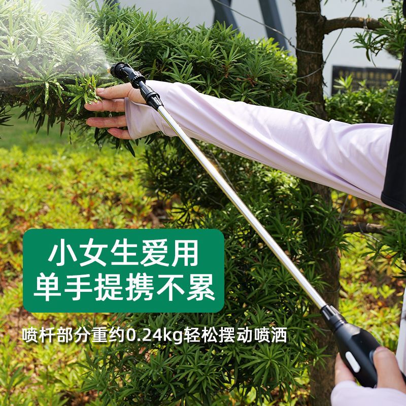 电动喷雾枪电动喷雾器农打喷洒器多功能自动小型喷水家用浇花|undefined
