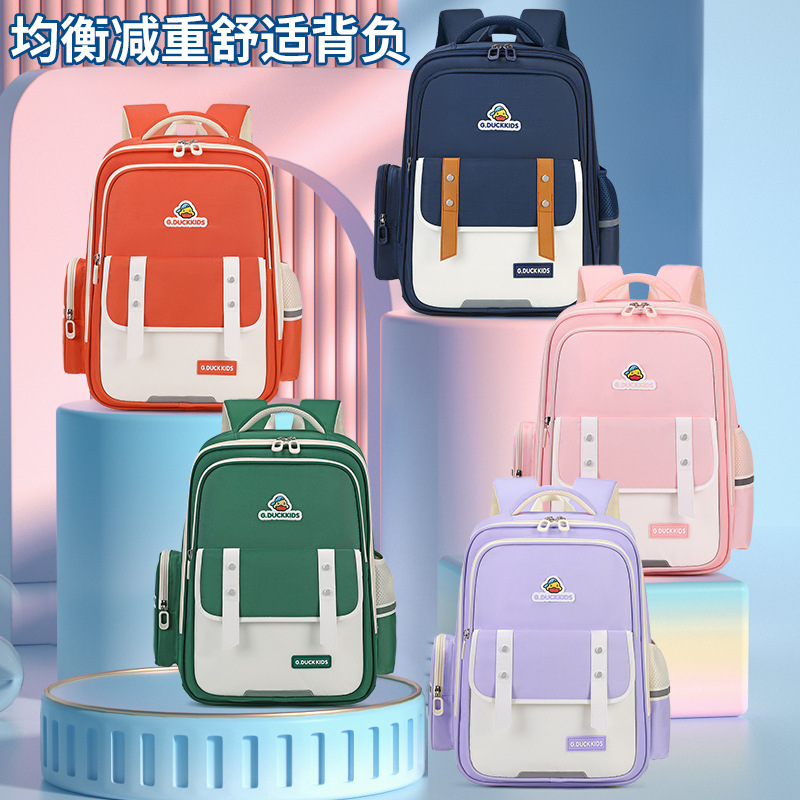小黄鸭新款正品书包减负护腰护脊小学生儿童双肩包超轻云朵款学生