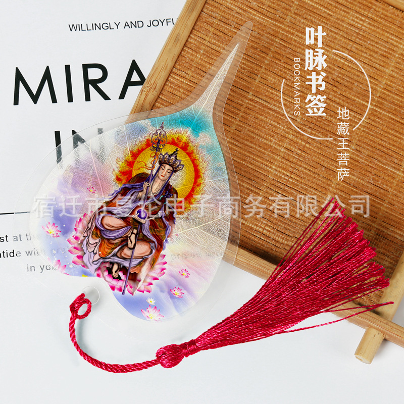 Marcapáginas con diseño de hoja de Bodhi, estilo chino clásico creativo, regalo de bendición para amigos extranjeros. image 22
