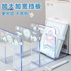 デスクトップ本棚バッフル本棚卓上読書スタンド本棚透明収納棚アクリル仕切り板