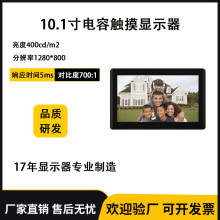 �����S�ҹ�؛10.1��������|����ԃ�C̨ʽ������X�@ʾ���羳Ͷ��