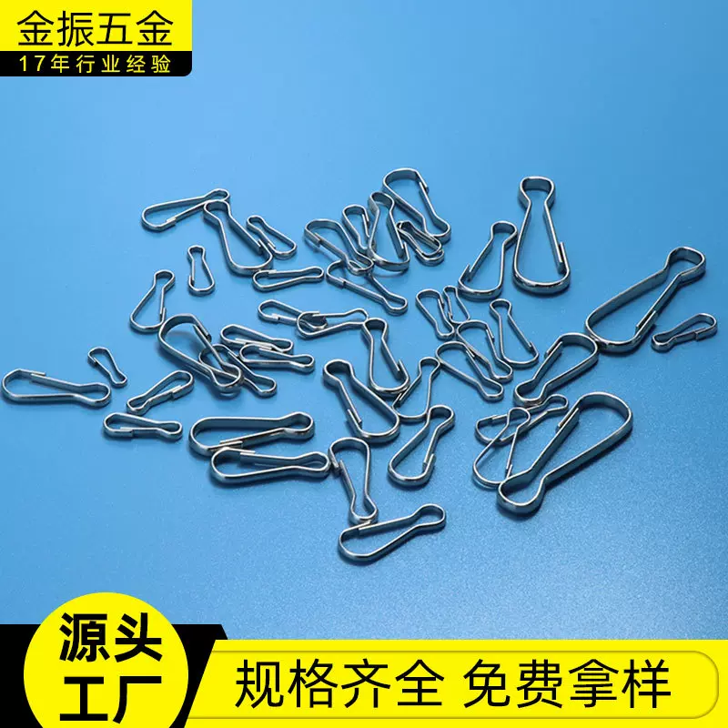 厂家直销304不锈钢朱胆扣 金属铁皮旋转朱丹扣钥匙扣猪胆扣