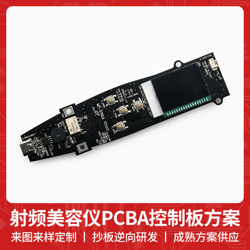 MT-5791 RF Beauty Instrument Scheme Development EMS Pulse…