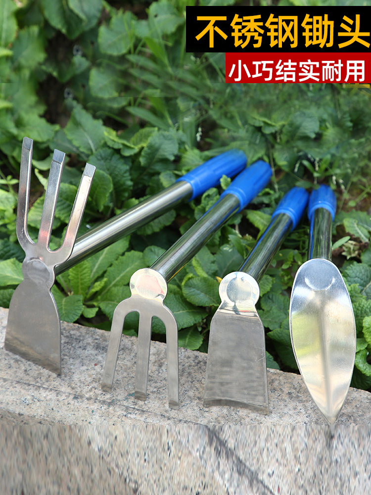 acero completo azada de acero inoxidable de doble propósito plantación de verduras y flores domésticas azada pequeña agrícola rastrillo azada al aire libre herramientas agrícolas de excavación