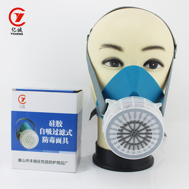 亿诚硅胶防毒面具配套碳盒 防喷漆甲醛农药工业防毒活性炭半面罩