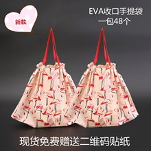 新款磨砂满版火烈鸟束口服装店打包袋子加厚塑料袋胶袋外卖袋包邮