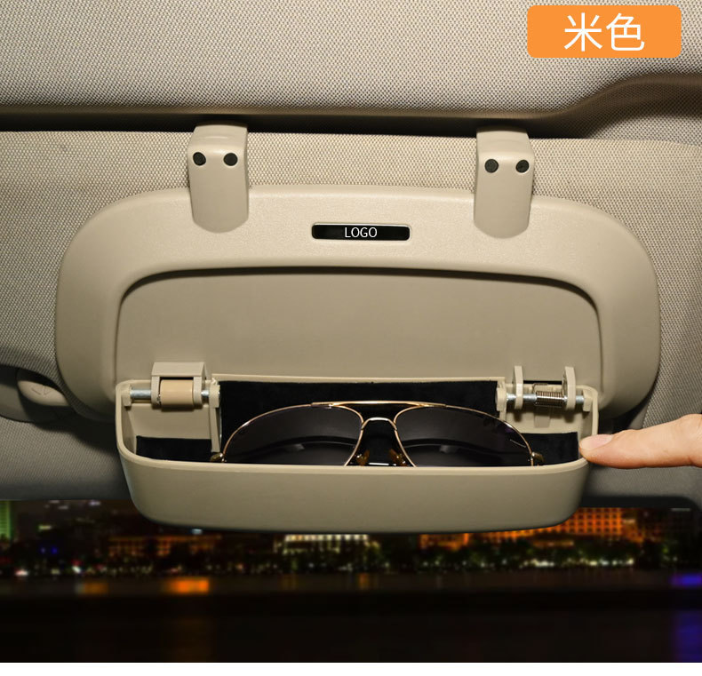 Car Sunshade Baffle, Universal Sunglasses, Sunglasses Clip Holder, Car Storage Box, Modified High-End Storage Box