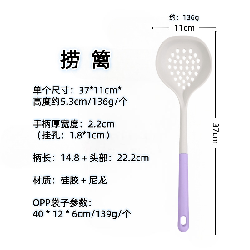 Nórdico color de silicona set de cocina sopa de sopa de cocina antiadherente para pala para fritar verduras casera sopa de cocina set de cucharas