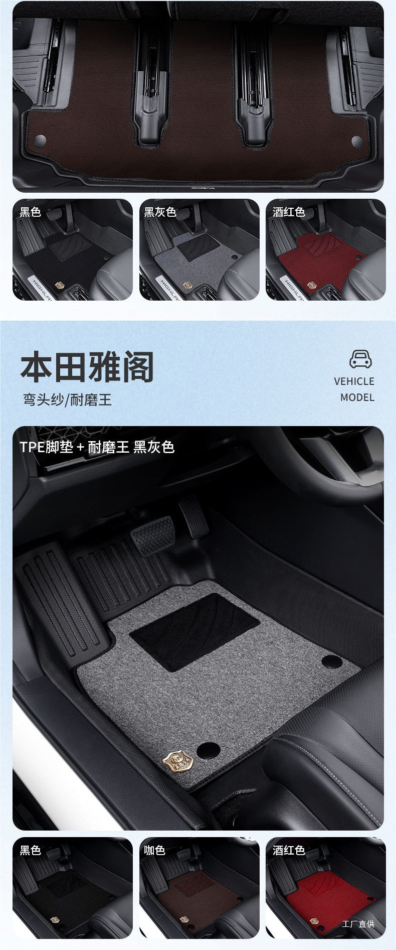 Five Blessings Golden Bull Full Surround Tpe Car Floor Mats for Audi A6L, Tesla, Byd, Envision, Peihui