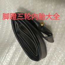 �����r��܇݆̥�Ӻ�䓽z̥24*13/4������݆����̥261.75��݆܇