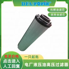 滤油机滤芯JLX-90耐压mpa东方一力厂家发货