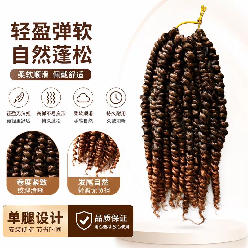 African Wigs Cross-Border Passion Twist Synthetic Fiber Crochet Wigs with Curly Ends Temu Best-Selling Model African Wigs Cross-Border Passion Twist Synthetic Fiber Crochet Wigs with Curly Ends Temu Best-Selling Model