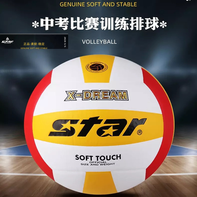 STAR Shida Volleyball Student Competition Test Synthetic Leather Volleyball VB4025-34 No.5 Ball No.5 Ball No.4