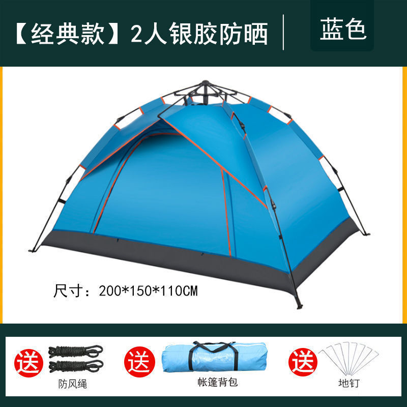 [클래식] 자동 2 명 블루