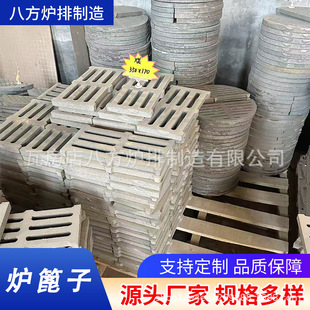 瓦房店八方炉排制造有限公司