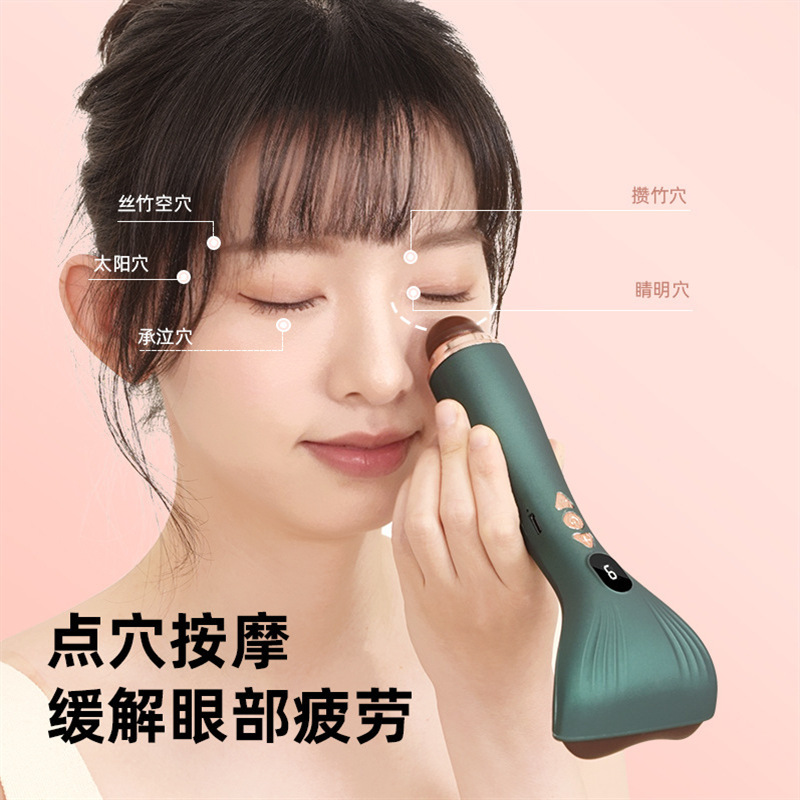 跨境新品电动刮痧板 美容仪砭石刮痧按摩仪眼部按摩器热敷刮痧板|undefined