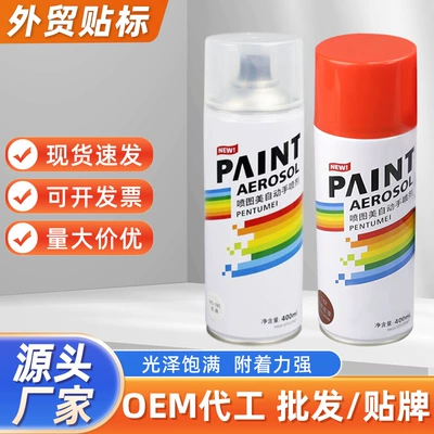 400ml light oil anti-rust primer automatic hand self-painting furniture wood paint car metal paint wholesale