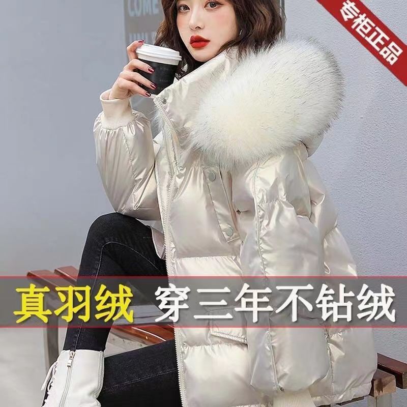 厂家直销清仓白鸭羽绒服女正品短款洋气白鸭绒网红宽松亮面免代发