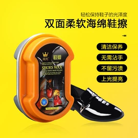 鞋套、鞋刷;清洁球/刷;鞋油