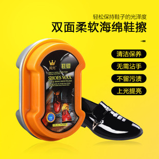 Shoe polish shoe brush integrated sponge shoe polish colorless universal leather shoes leather shoe polish special decontamination shoe wax maintenance oil