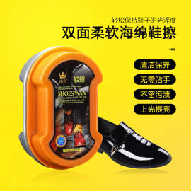 鞋油鞋刷一体海绵鞋擦无色通用皮鞋皮革擦鞋专用去污鞋蜡保养油