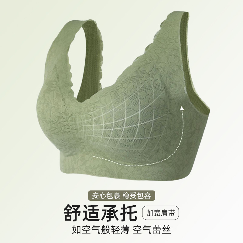 Cross-Border Air Underwear for Women, Thin Style, No Underwire, Seamless, Small Chest Gathering, Anti-Sagging, Side Breast Reduction, Lace Beautiful Back Bra