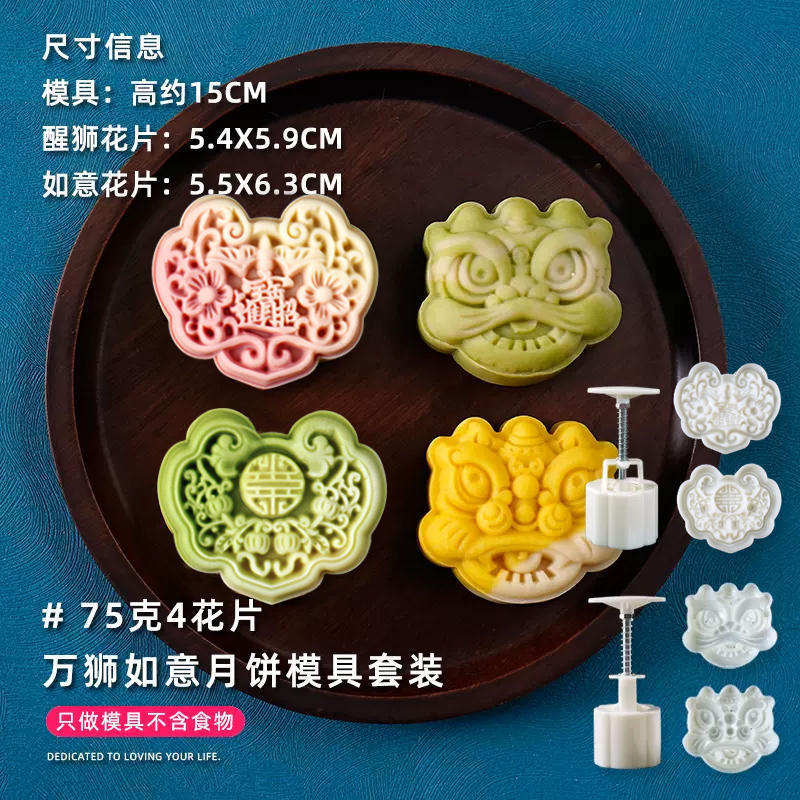 月餅定量充填機、餡生地、桃ケーキ分割機、緑豆ケーキ手押し充填機、ベーキングモールド加工品|undefined